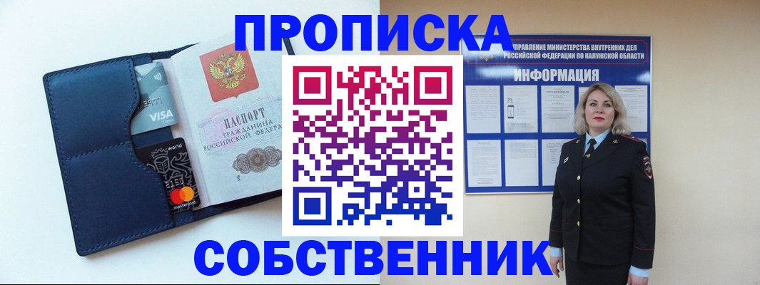 пропишу в квартире в Ардоне