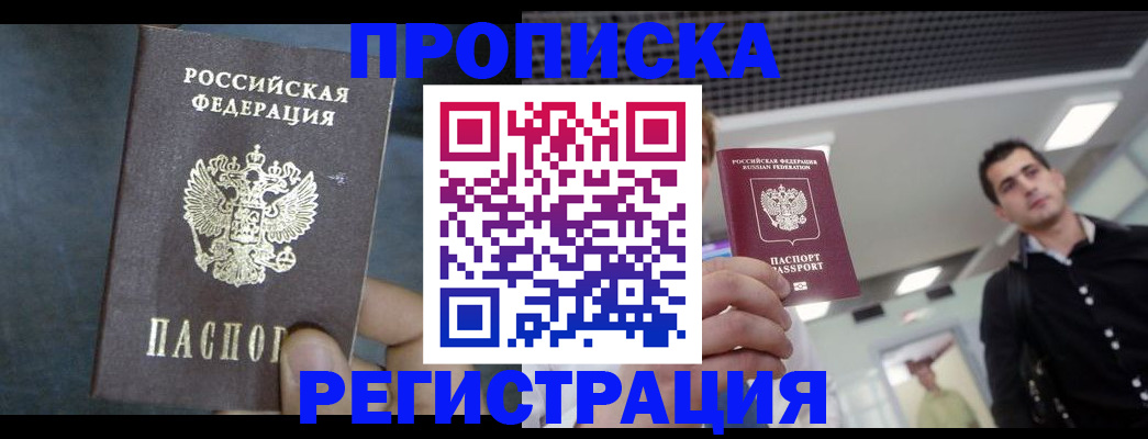 найти адрес прописки в Ардоне